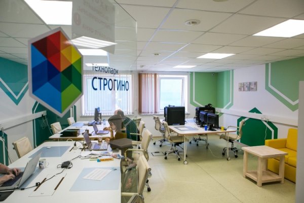 Ежегодно от компаний технопарка «Строгино» поступает около 1 млрд рублей налогов - «Новости сети»