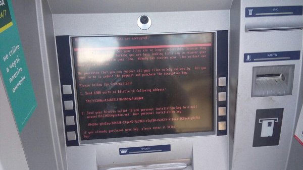 Глобальная эпидемия вируса: аналог WannaCry добрался до Беларуси | - «Интернет и связь» Глобальная эпидемия вируса: аналог WannaCry добрался до Беларуси | - «Интернет и связь»