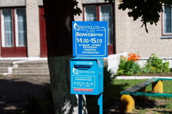 "Интернет вернул нам детей и внуков". Чем живут самые болтливые деревни Беларуси | - «Интернет и связь»