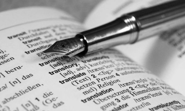 Искусственный интеллект с помощью Google Translate создал язык для осуществления переводов - «Новости интернета»