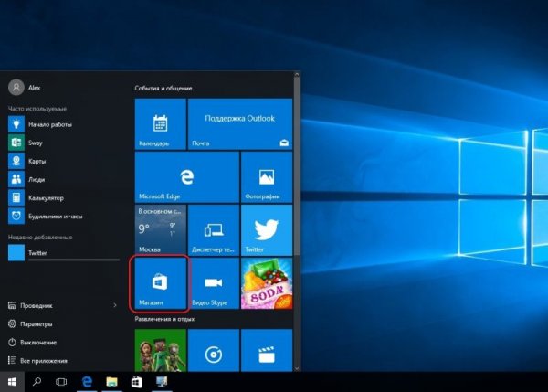 Как установить тему на Windows 10: ищем, скачиваем и ставим - «Windows» Как установить тему на Windows 10: ищем, скачиваем и ставим - «Windows»