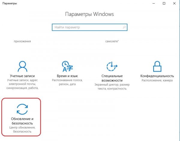 Код ошибки 0x80073712 Windows 10: решение проблемы обновления - «Windows» Код ошибки 0x80073712 Windows 10: решение проблемы обновления - «Windows»