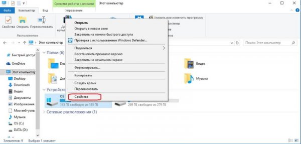 Код ошибки 0x80073712 Windows 10: решение проблемы обновления - «Windows» Код ошибки 0x80073712 Windows 10: решение проблемы обновления - «Windows»