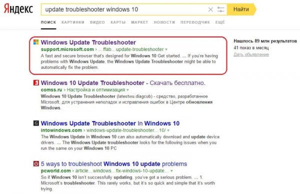 Код ошибки 0x80073712 Windows 10: решение проблемы обновления - «Windows» Код ошибки 0x80073712 Windows 10: решение проблемы обновления - «Windows»