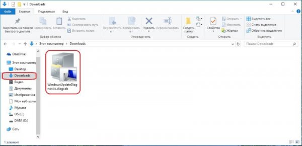 Код ошибки 0x80073712 Windows 10: решение проблемы обновления - «Windows» Код ошибки 0x80073712 Windows 10: решение проблемы обновления - «Windows»
