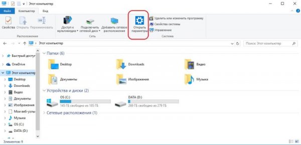 Код ошибки 0x80073712 Windows 10: решение проблемы обновления - «Windows» Код ошибки 0x80073712 Windows 10: решение проблемы обновления - «Windows»