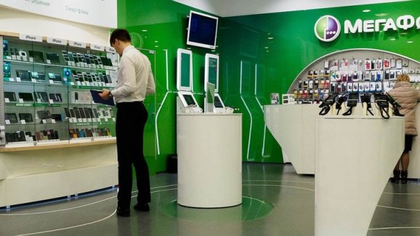 «МегаФон» сократил число салонов связи на 10 % - «Новости сети» «МегаФон» сократил число салонов связи на 10 % - «Новости сети»