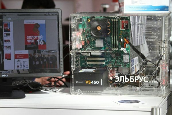 Начато опытное производство компьютеров «Эльбрус 101-РС» - «Новости сети»
