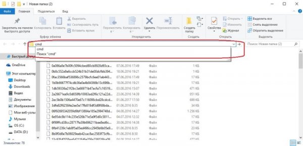 Обои для Windows 10 стандартные: где хранятся и как скачать - «Windows»