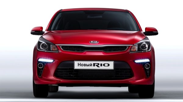 Представлена модель KIA Rio нового поколения для рынка России - «Новости сети»