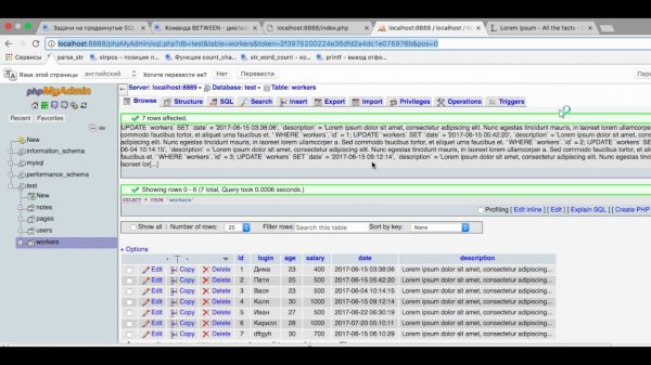 Продвинутые SQL запросы в PHP  - «Видео уроки - CSS»