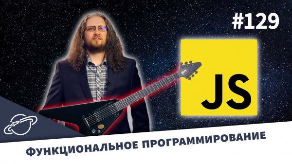 ПРОГРАММИСТ Я ИЛИ ХОРОШО ГУГЛЮ? — Суровый веб #129  - «Видео уроки - CSS»