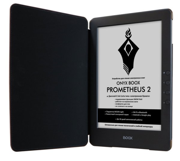 Ридер Onyx Boox Prometheus 2 получил экран E Ink Carta размером 9,7 дюйма - «Новости сети»