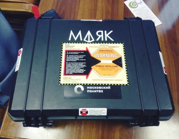 Россияне запустят спутник, который станет самой яркой звездой на небе | - «Интернет и связь»