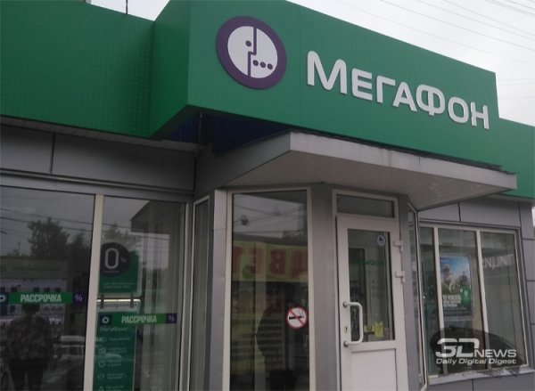 У «МегаФона» опять сбои в Москве и других регионах - «Новости сети» У «МегаФона» опять сбои в Москве и других регионах - «Новости сети»