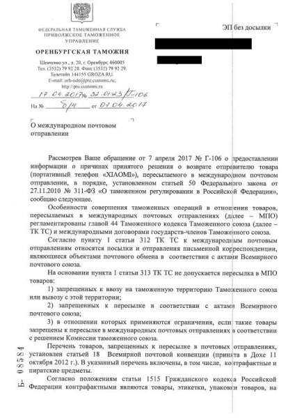 В Беларусь приходит продавец Xiaomi, который пытался бороться с AliExpress | - «Интернет и связь» В Беларусь приходит продавец Xiaomi, который пытался бороться с AliExpress | - «Интернет и связь»