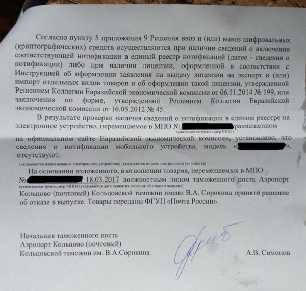 В Беларусь приходит продавец Xiaomi, который пытался бороться с AliExpress | - «Интернет и связь» В Беларусь приходит продавец Xiaomi, который пытался бороться с AliExpress | - «Интернет и связь»