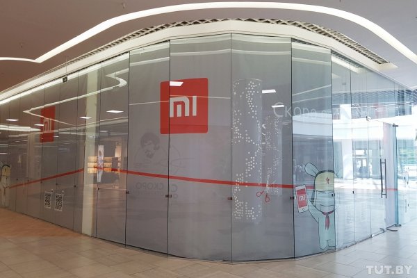 В Беларусь приходит продавец Xiaomi, который пытался бороться с AliExpress | - «Интернет и связь» В Беларусь приходит продавец Xiaomi, который пытался бороться с AliExpress | - «Интернет и связь»