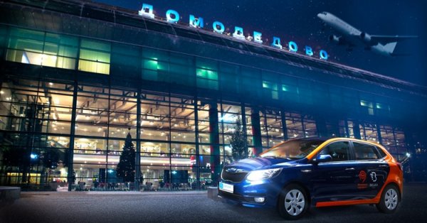 В московской системе каршеринга зарегистрировано более полумиллиона пользователей - «Новости сети» В московской системе каршеринга зарегистрировано более полумиллиона пользователей - «Новости сети»