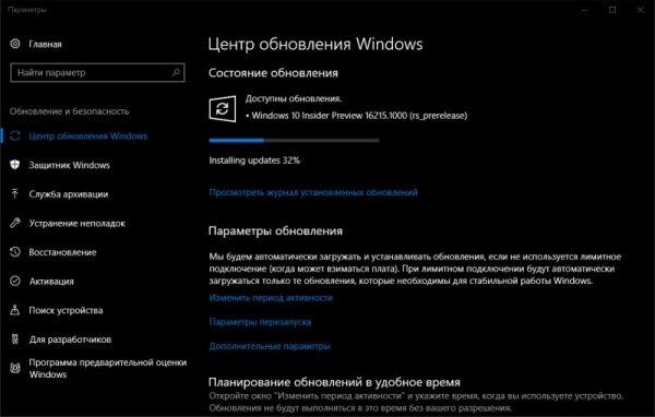 В последней версии Insider для Windows 10 Fall Creators обновлен центр действий, появились Эмоджи, экранная клавиатура и многое другое - «Windows»
