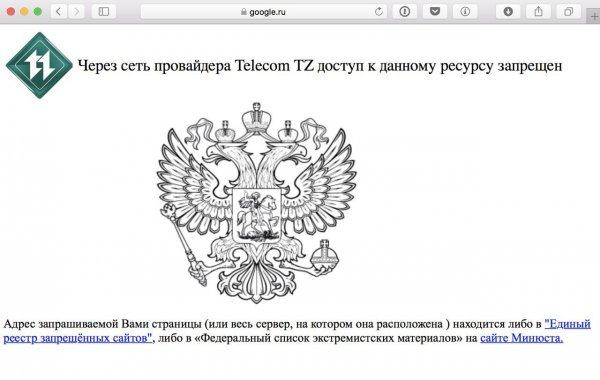 В России на два часа заблокировали Google | - «Интернет и связь» В России на два часа заблокировали Google | - «Интернет и связь»