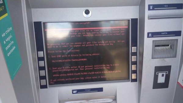 Вирус Petya не блокирует, а уничтожает данные: это кибератака, а не вымогательство | - «Интернет и связь» Вирус Petya не блокирует, а уничтожает данные: это кибератака, а не вымогательство | - «Интернет и связь»