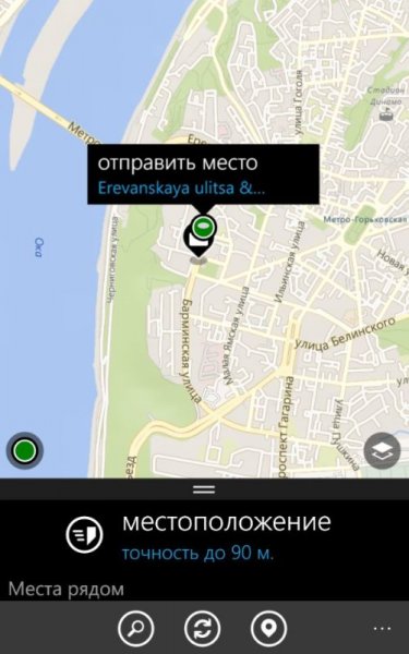 WhatsApp для Windows Phone получил обновления местоположения и пользовательского интерфейса от бета-версии - «Windows»