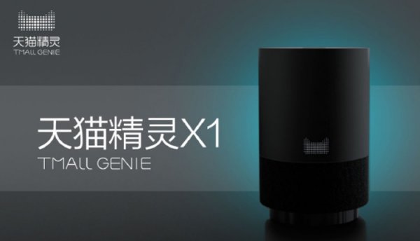Alibaba Tmall Genie X1: полку смарт-динамиков прибыло - «Новости сети»
