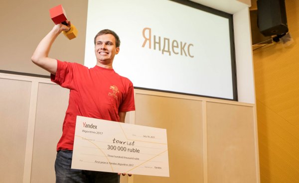 Белорус Геннадий Короткевич в четвертый раз выиграл конкурс программирования "Яндекса" | 42.TUT.BY - «Интернет и связь»