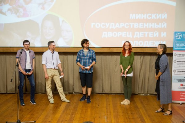 Фотофакт. Как белорусских школьников учили делать компьютерные игры | - «Интернет и связь» Фотофакт. Как белорусских школьников учили делать компьютерные игры | - «Интернет и связь»