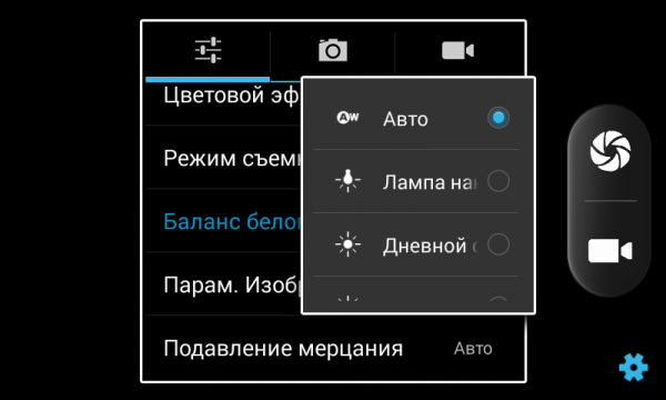 Инструкция: как "поймать" молнию на камеру обычного смартфона | - «Интернет и связь» Инструкция: как "поймать" молнию на камеру обычного смартфона | - «Интернет и связь»