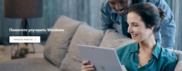 Microsoft выложила ISO образ чистой сборки Windows 10 16232 - «Windows» Microsoft выложила ISO образ чистой сборки Windows 10 16232 - «Windows»