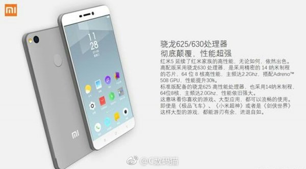 Раскрыты характеристики смартфона среднего уровня Xiaomi Redmi 5 - «Новости сети»