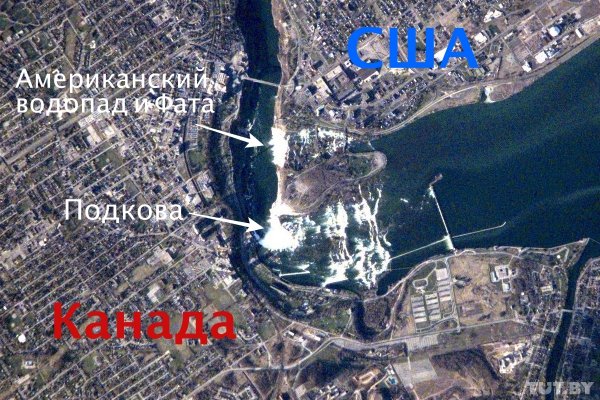 Самая красивая граница в мире: что происходит на Ниагарском водопаде, разделившем США и Канаду | - «Интернет и связь»