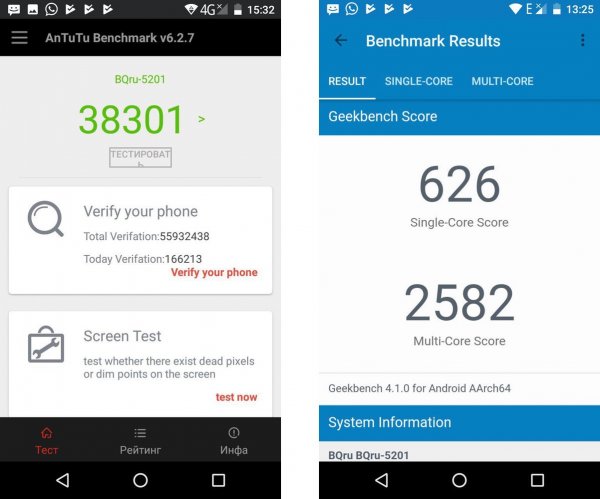 Смартфон BQ Space — «космический» флагман за 11 000 рублей - мобильные/сотовые телефоны, отзывы, сравнение, обзоры, характеристики на Hi-News.ru - «Новости сети»