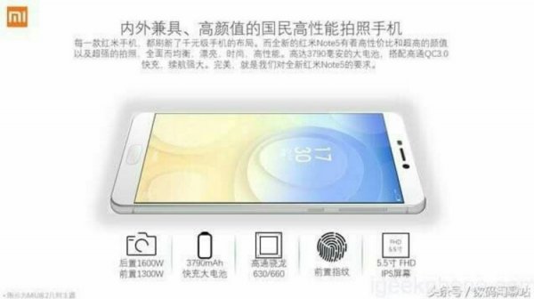 Утечка раскрыла характеристики смартфона Xiaomi Redmi Note 5 - «Новости сети»
