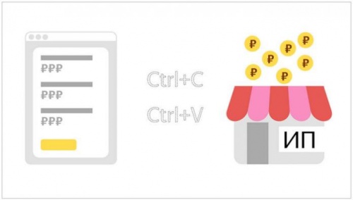 Яндекс запустил новый платежный сервис для небольшого бизнеса - «Интернет»