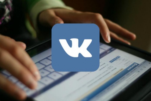 «Запись на прием» от ВКонтакте - «Интернет»