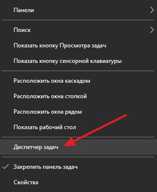 Как ускорить работу компьютера Windows 10: рекомендации - «Windows»