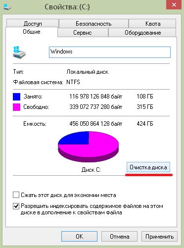 Как ускорить загрузку Windows 10 при включении - «Windows»