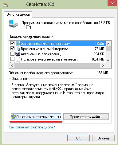 Как ускорить загрузку Windows 10 при включении - «Windows»