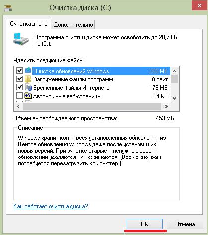Как ускорить загрузку Windows 10 при включении - «Windows»