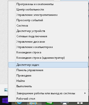Как ускорить загрузку Windows 10 при включении - «Windows»