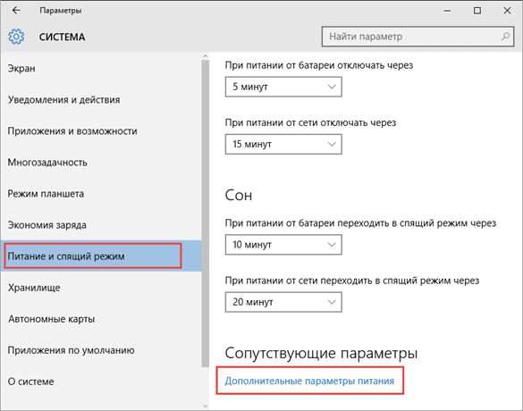 Как ускорить загрузку Windows 10 при включении - «Windows»