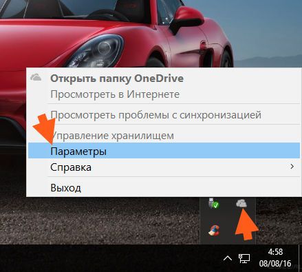 Microsoft Onedrive setup грузит процессор: решение проблемы - «Windows» Microsoft Onedrive setup грузит процессор: решение проблемы - «Windows»