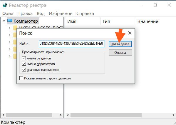 Microsoft Onedrive setup грузит процессор: решение проблемы - «Windows» Microsoft Onedrive setup грузит процессор: решение проблемы - «Windows»