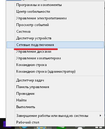 Не работает интернет на ноутбуке через WiFi: решение - «Windows» Не работает интернет на ноутбуке через WiFi: решение - «Windows»