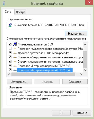 Не работает интернет на ноутбуке через WiFi: решение - «Windows» Не работает интернет на ноутбуке через WiFi: решение - «Windows»