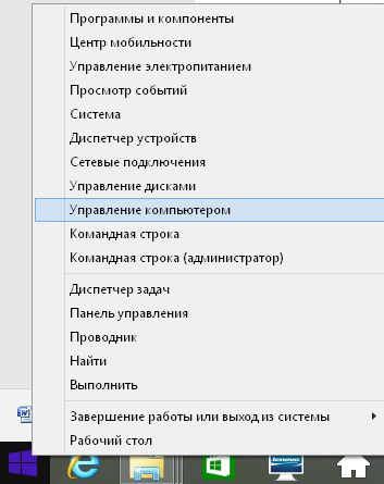 Открывается браузер сам по себе с рекламой: что делать - «Windows» Открывается браузер сам по себе с рекламой: что делать - «Windows»