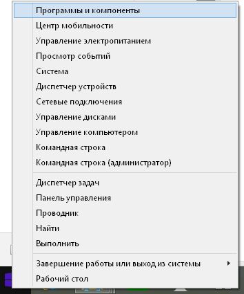 Открывается браузер сам по себе с рекламой: что делать - «Windows» Открывается браузер сам по себе с рекламой: что делать - «Windows»